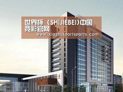案例展示七(图1) 案例展示七(图1)