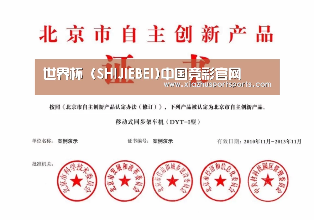 荣誉证书三