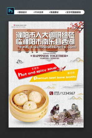 世界杯下注官网
