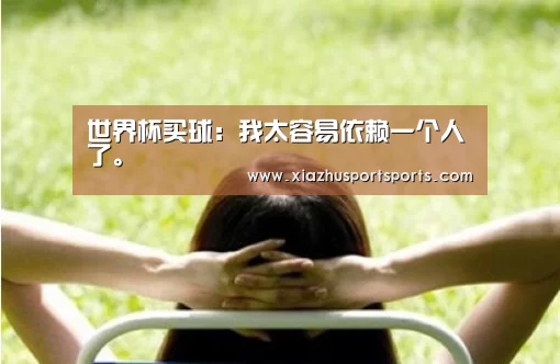 世界杯下注官网