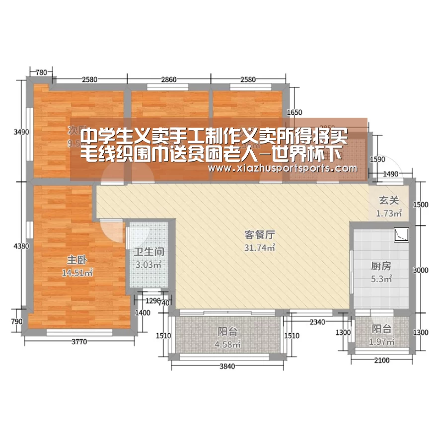 中学生义卖手工制作义卖所得将买毛线织围巾送贫困老人-世界杯下注官网(图2) 世界杯下注官网