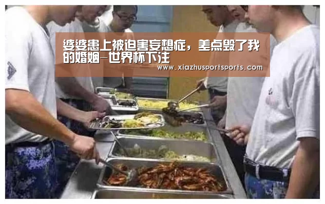 世界杯下注官网