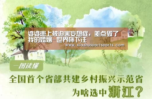 世界杯下注官网